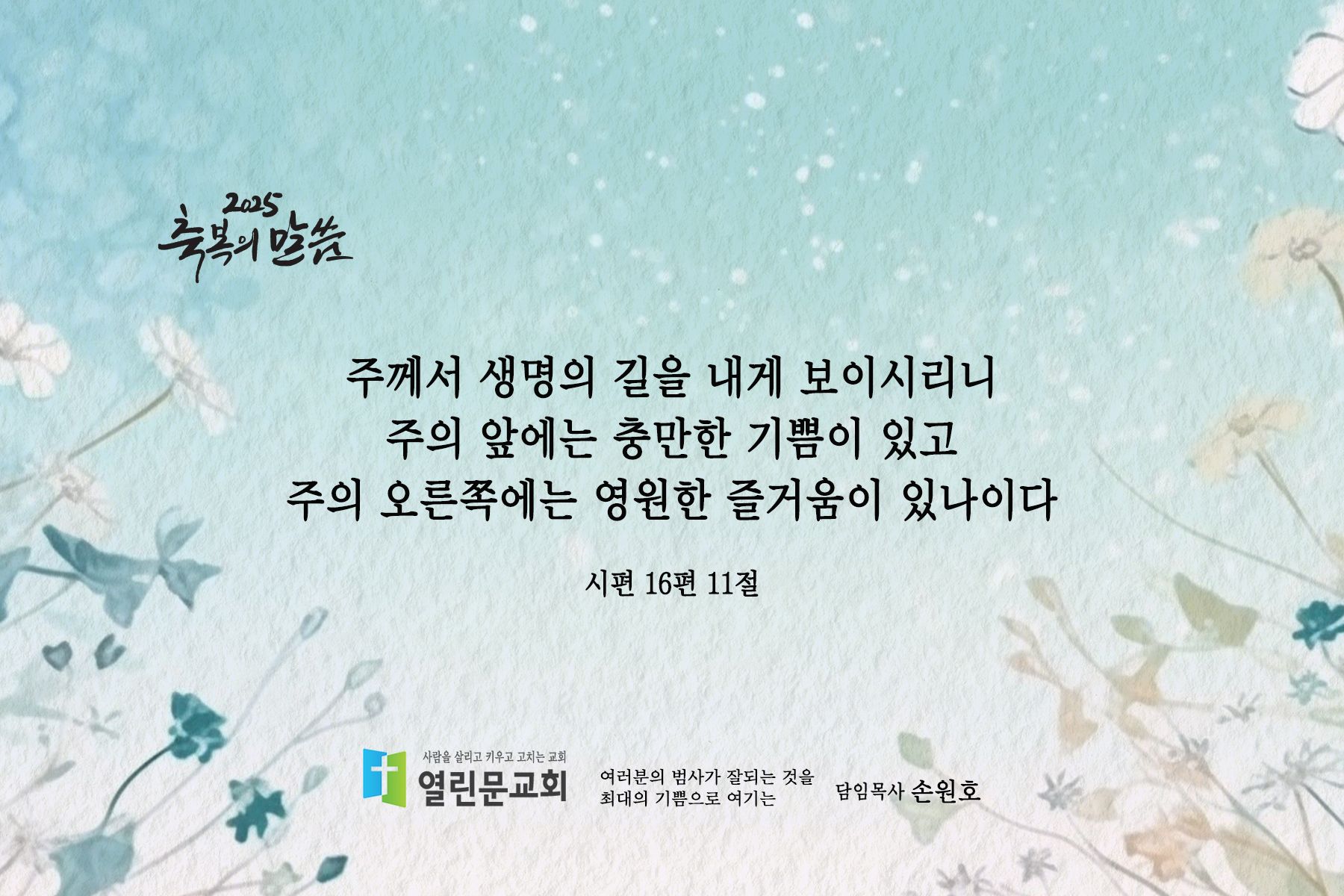 시안 3